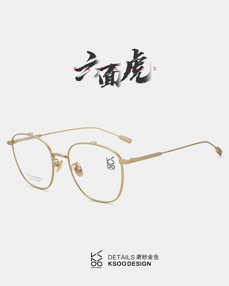 六面虎详情4.jpg