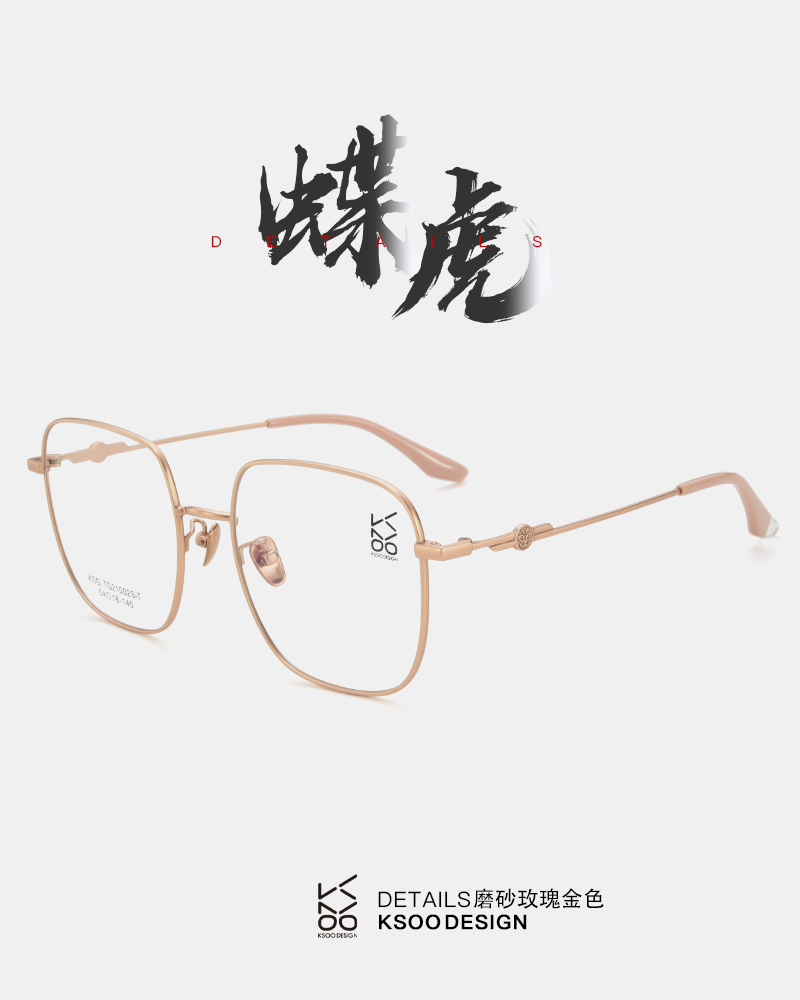 蝶虎详情2.jpg