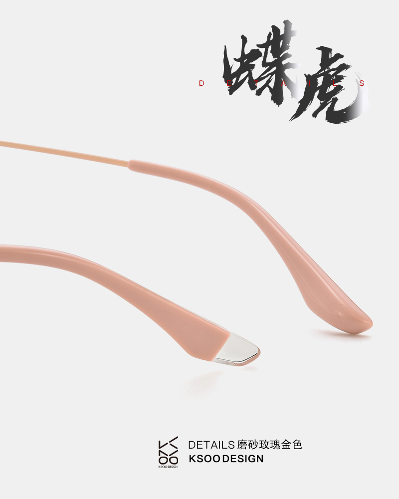 蝶虎详情5.jpg