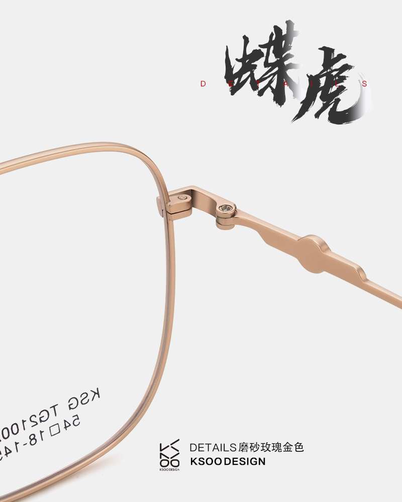 蝶虎详情6.jpg