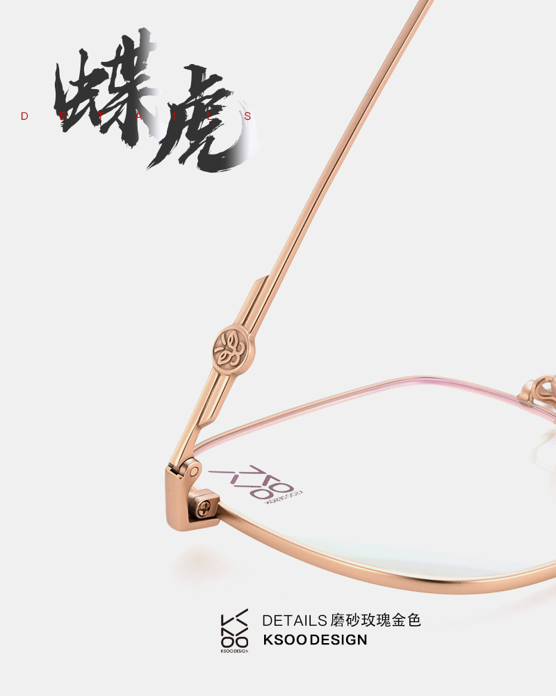 蝶虎详情4.jpg