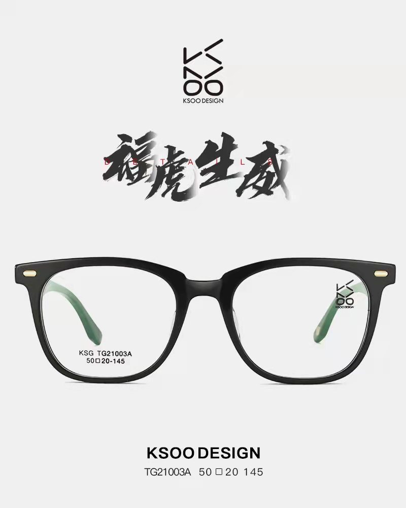 福虎生威详情1.JPG