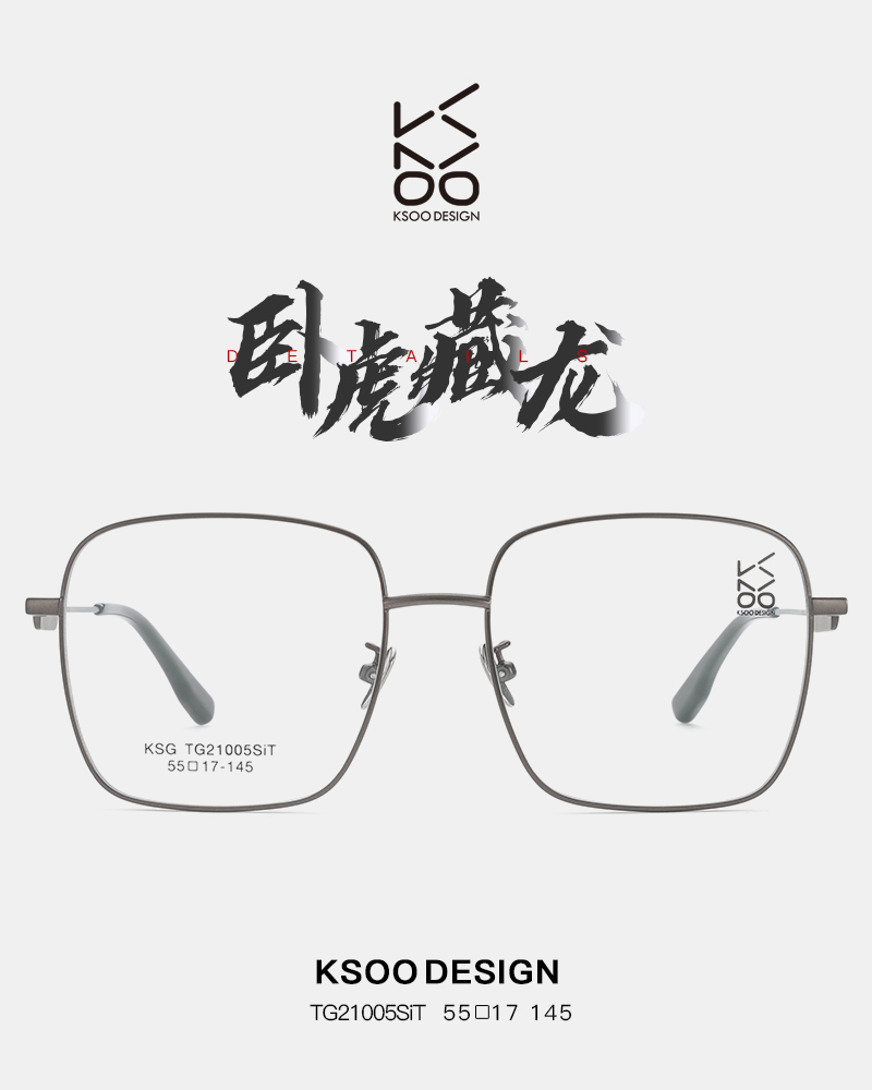 卧虎藏龙详情1.jpg