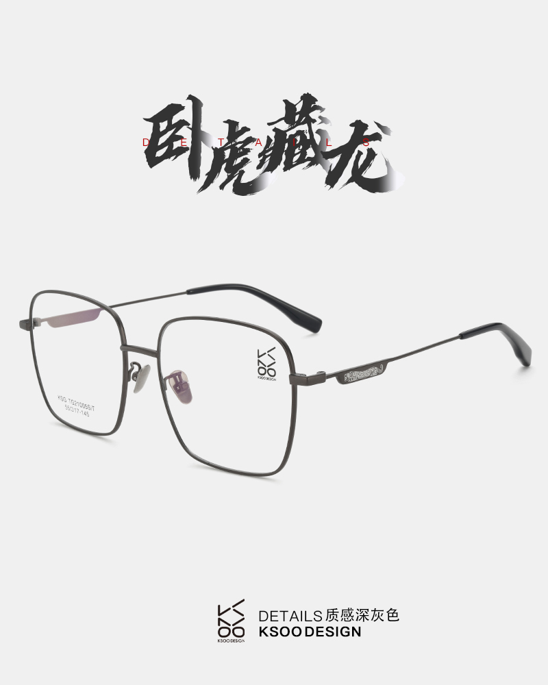卧虎藏龙详情2.jpg