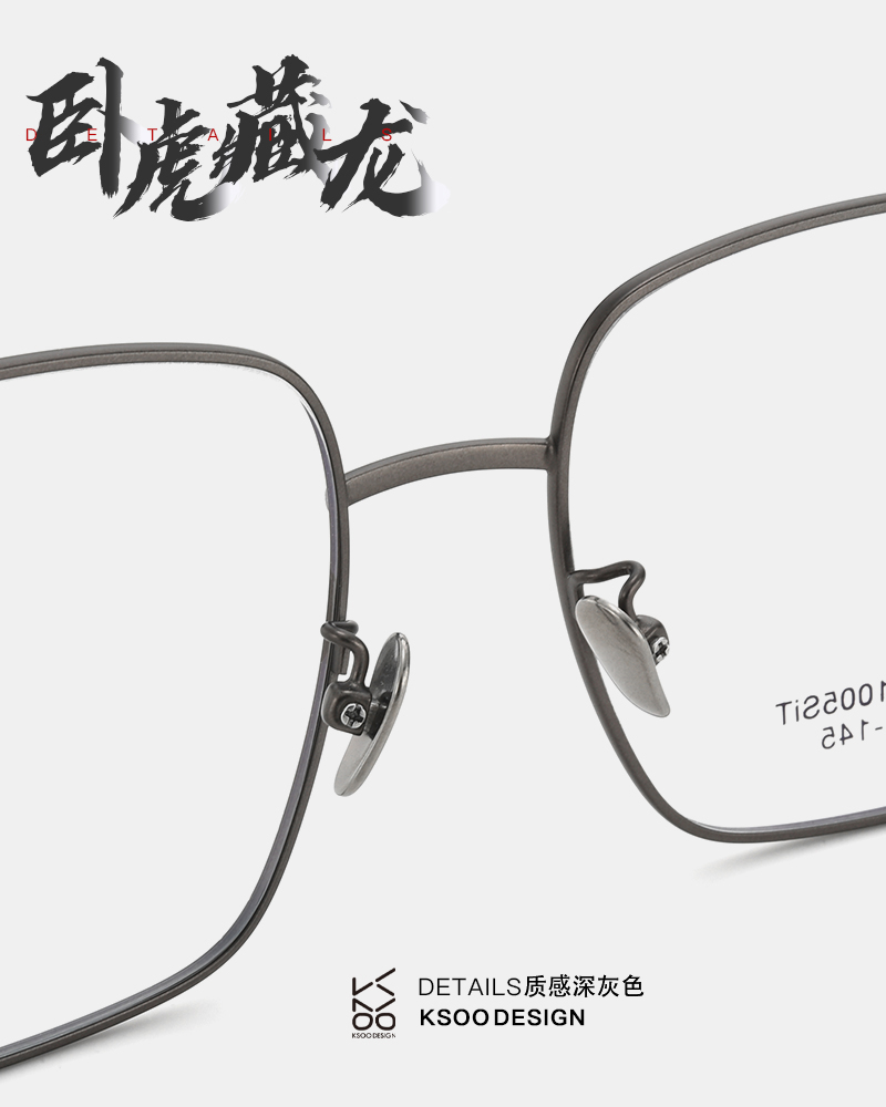 卧虎藏龙详情3.jpg