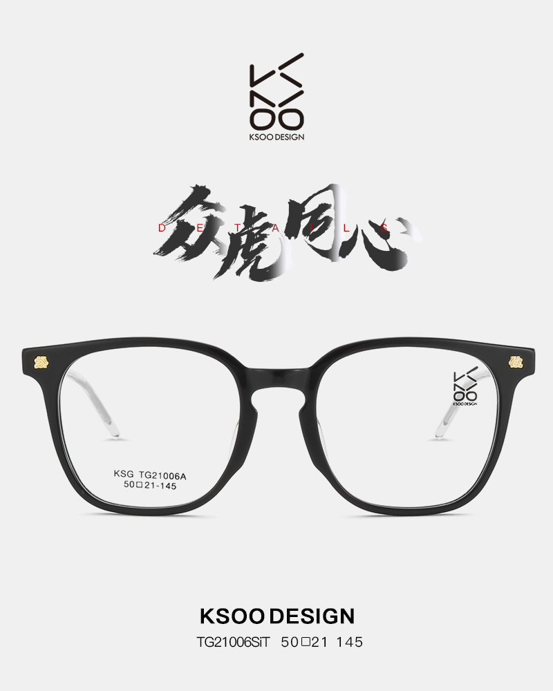 众虎同心详情1.jpg