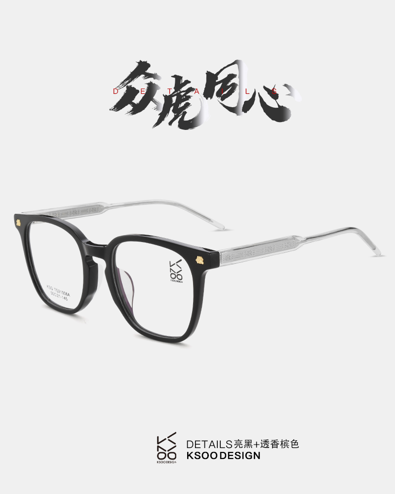 众虎同心详情2.jpg