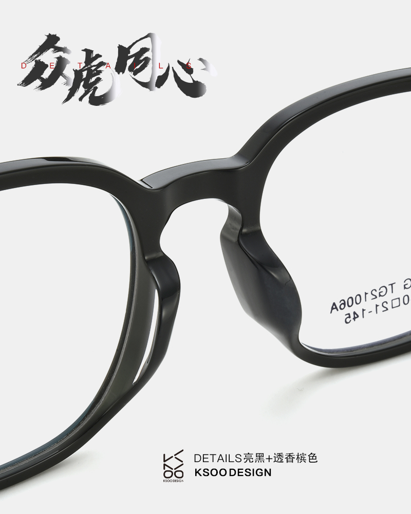 众虎同心详情6.jpg