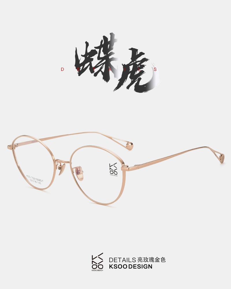 蝶虎镂空详情2.jpg